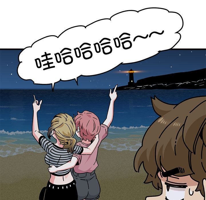 第47话 - 第109.jpg页