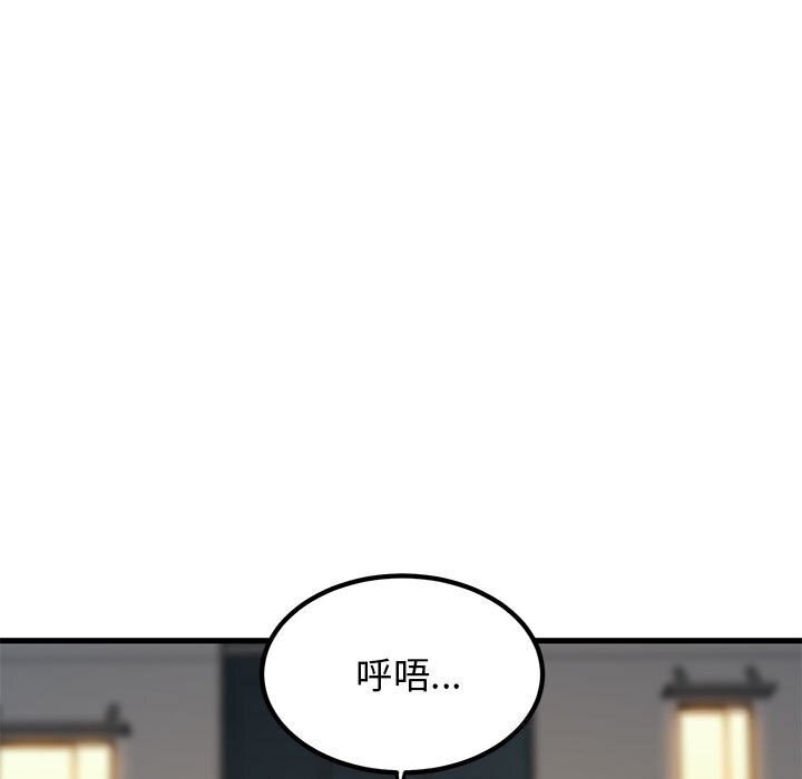 第47话 - 第111.jpg页