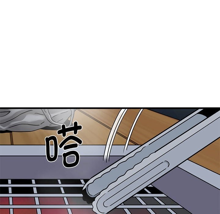 第47话 - 第116.jpg页