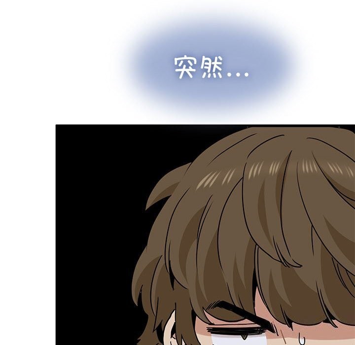 第47话 - 第118.jpg页