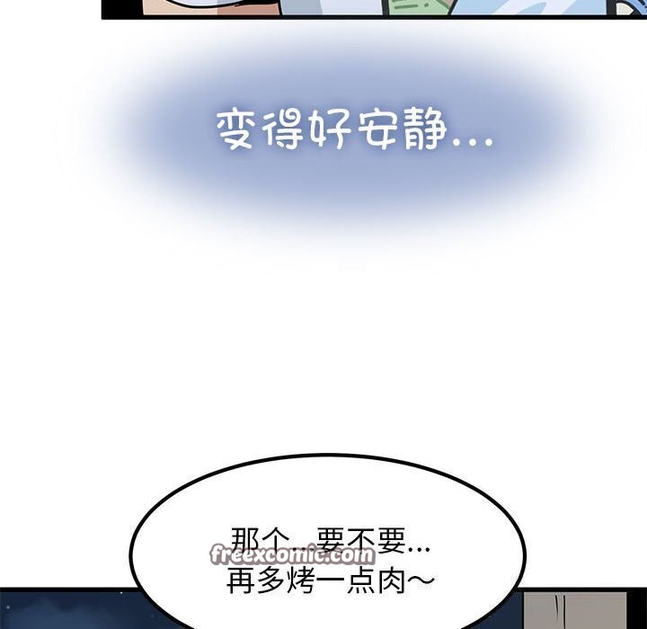 第47话 - 第120.jpg页