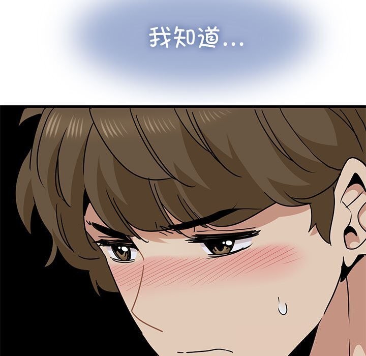 第47话 - 第131.jpg页