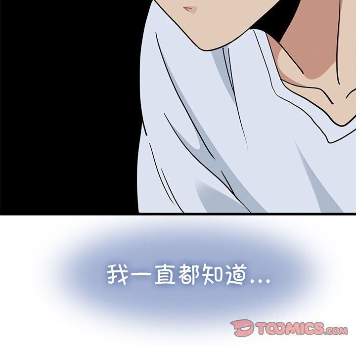 第47话 - 第132.jpg页