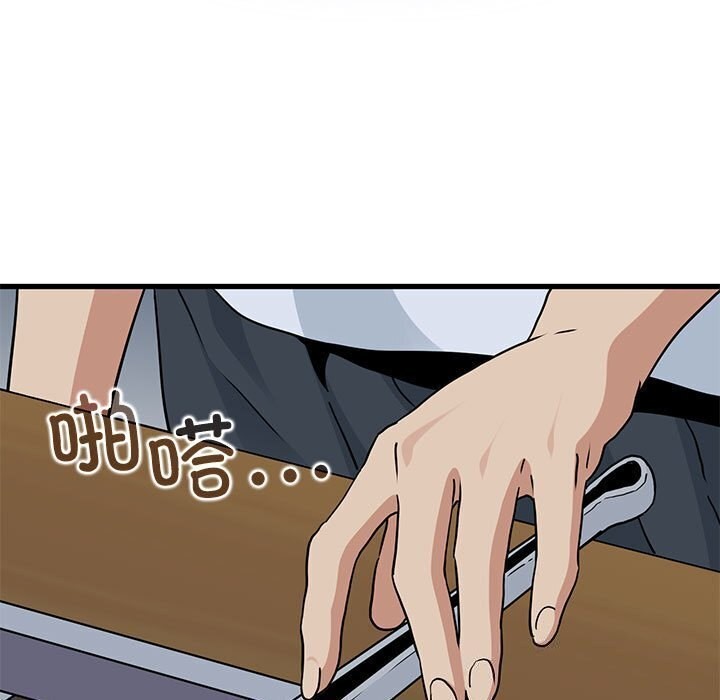 第47话 - 第133.jpg页
