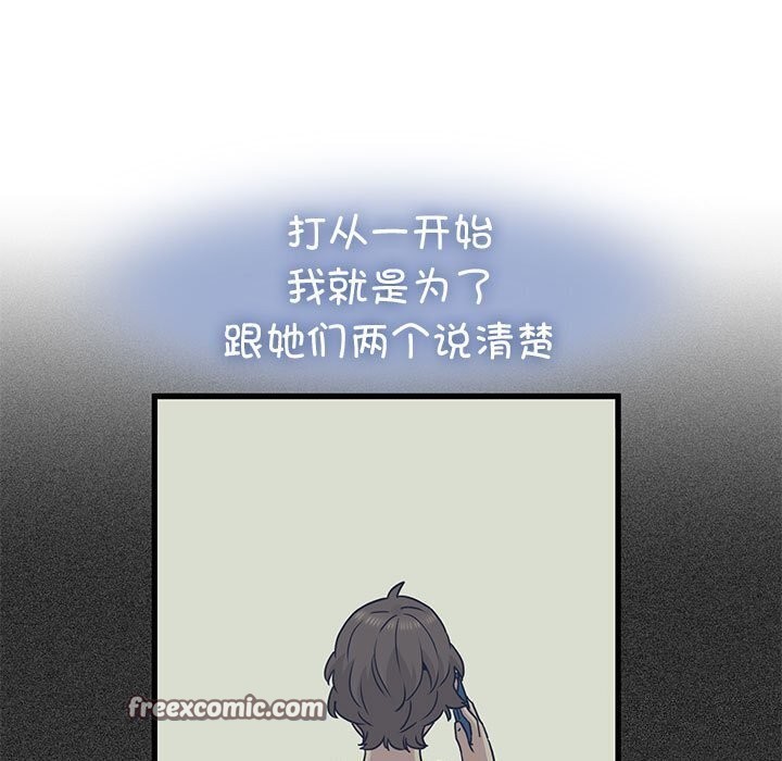 第47话 - 第135.jpg页