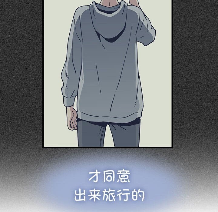 第47话 - 第136.jpg页