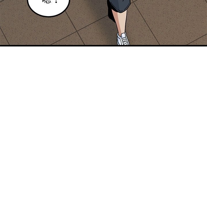 第47话 - 第143.jpg页