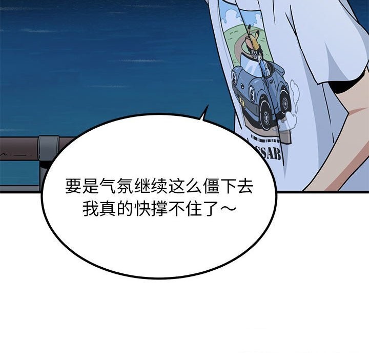 第47话 - 第156.jpg页