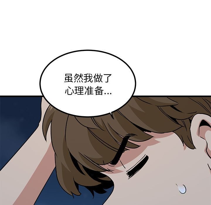 第47话 - 第157.jpg页