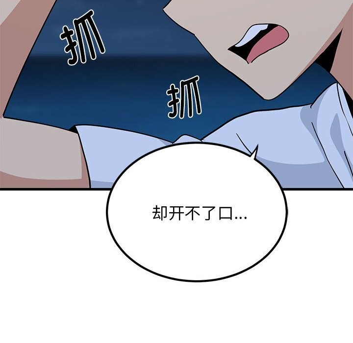 第47话 - 第158.jpg页