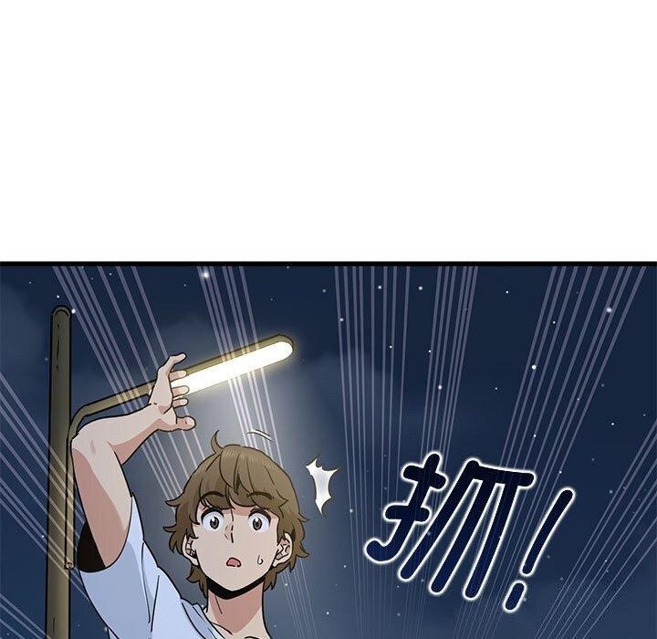 第47话 - 第159.jpg页