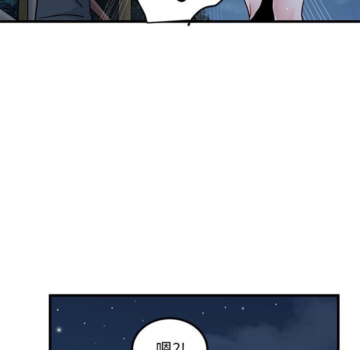 第47话 - 第161.jpg页