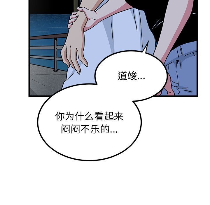 第47话 - 第163.jpg页