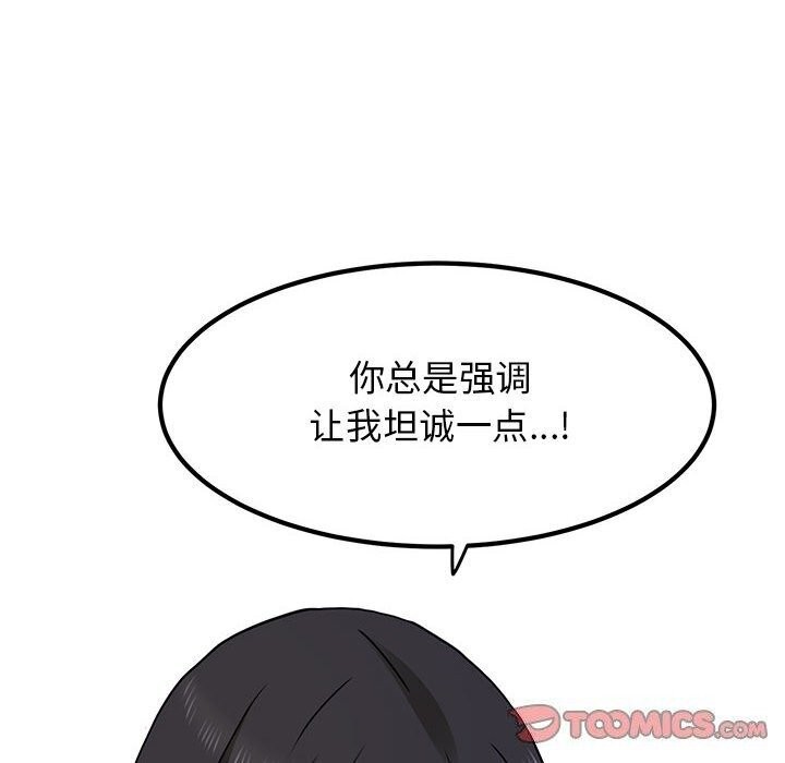 第47话 - 第164.jpg页