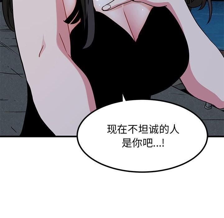 第47话 - 第166.jpg页