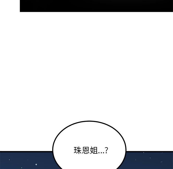 第47话 - 第169.jpg页