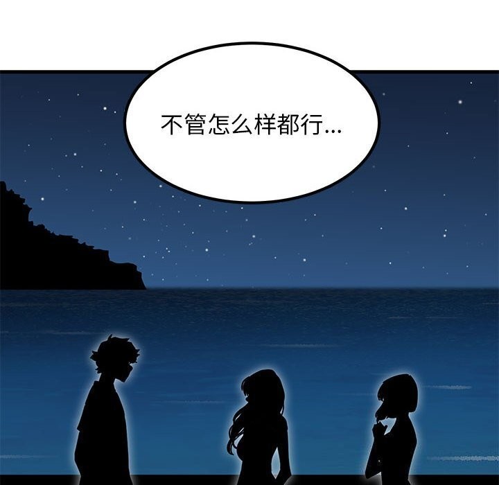 第47话 - 第174.jpg页