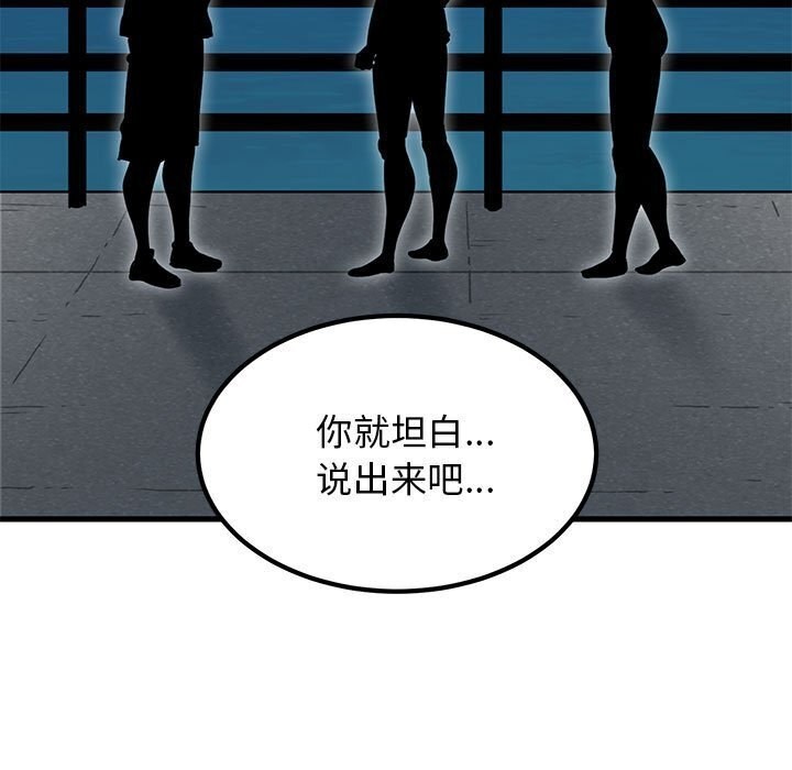 第47话 - 第175.jpg页