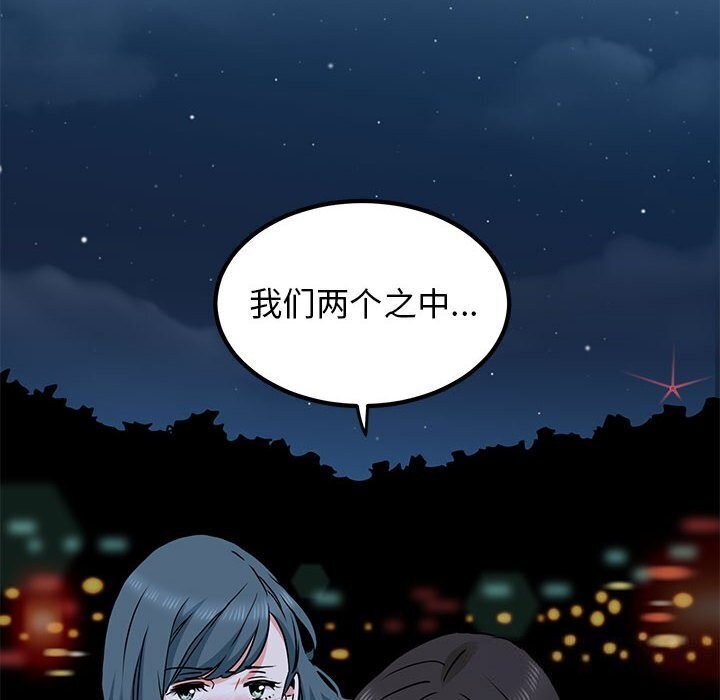 第47话 - 第178.jpg页