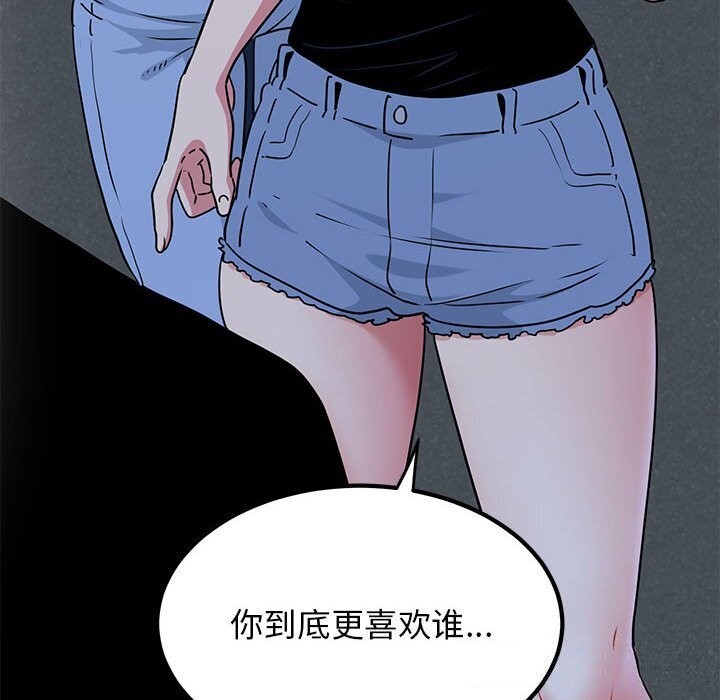 第47话 - 第180.jpg页