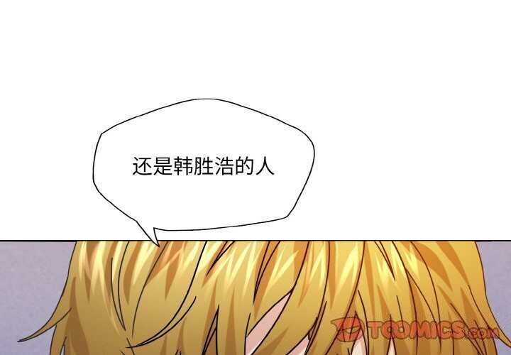 第45话 - 第3.jpg页