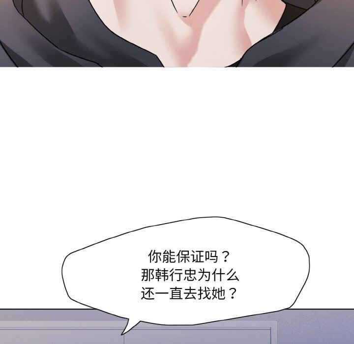 第45话 - 第5.jpg页