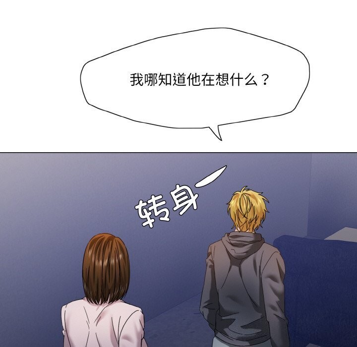 第45话 - 第7.jpg页