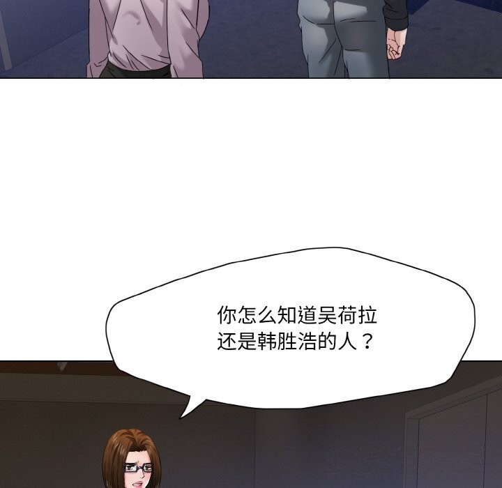 第45话 - 第8.jpg页