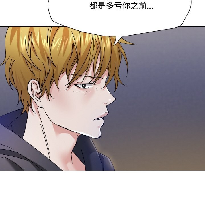 第45话 - 第10.jpg页