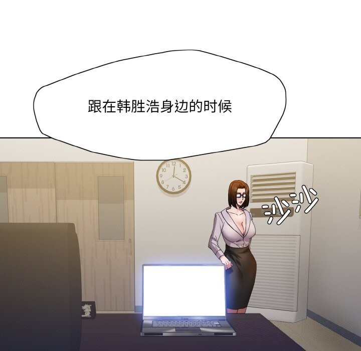 第45话 - 第11.jpg页