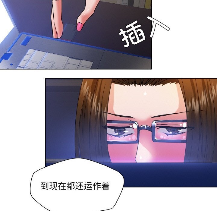 第45话 - 第13.jpg页