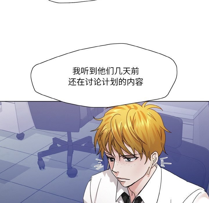 第45话 - 第14.jpg页