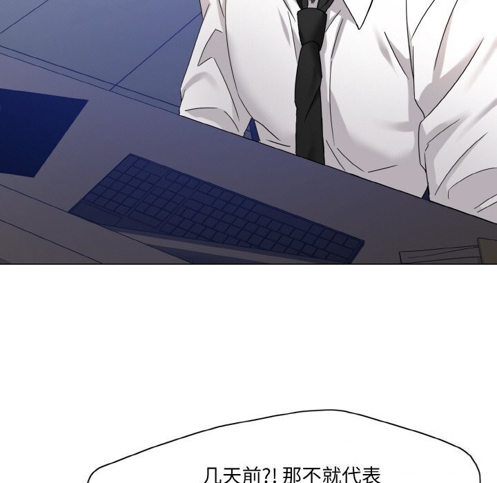 第45话 - 第15.jpg页