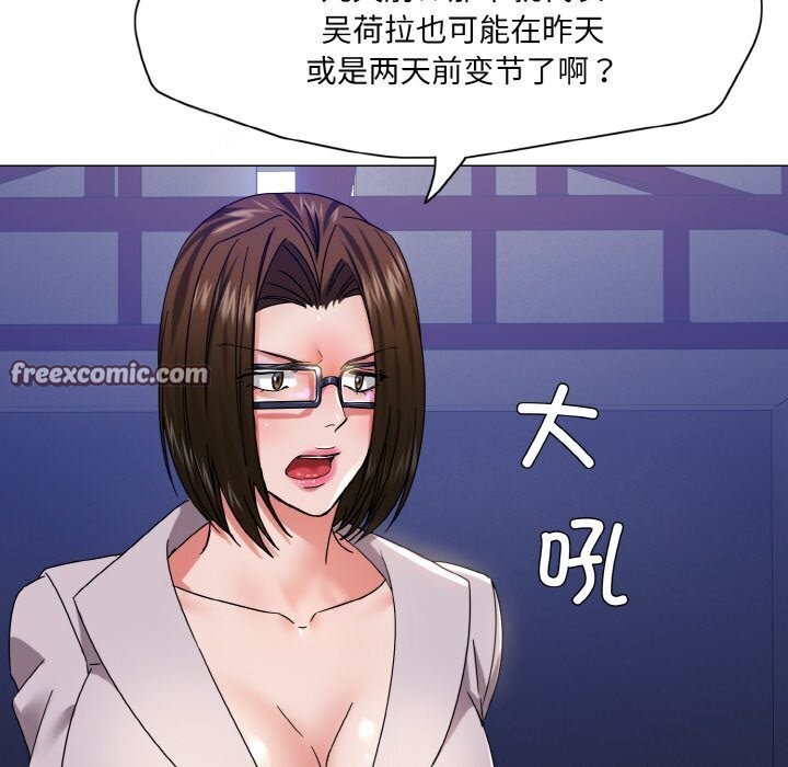 第45话 - 第16.jpg页