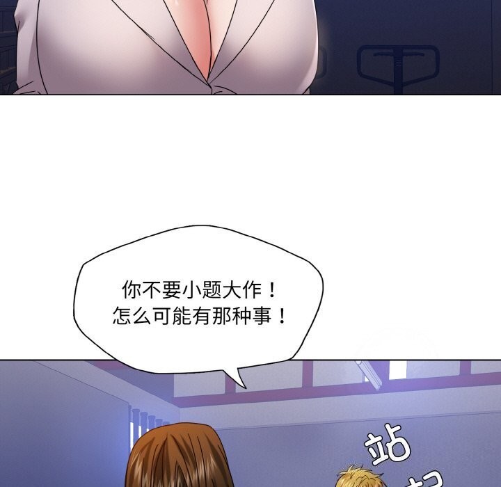 第45话 - 第17.jpg页