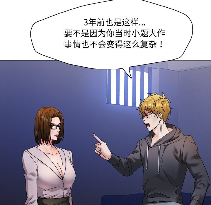 第45话 - 第19.jpg页