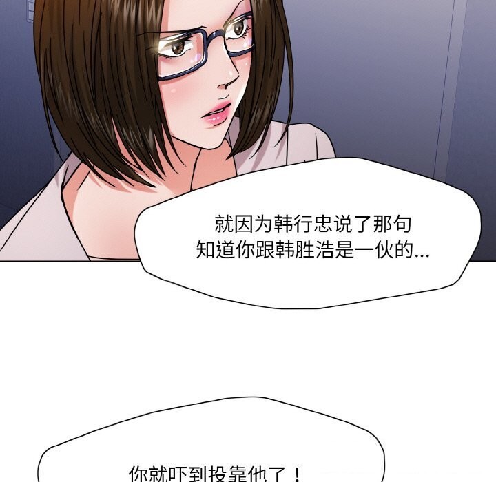 第45话 - 第21.jpg页