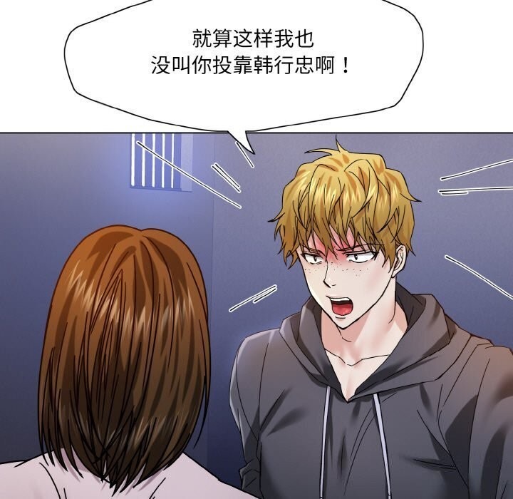 第45话 - 第25.jpg页