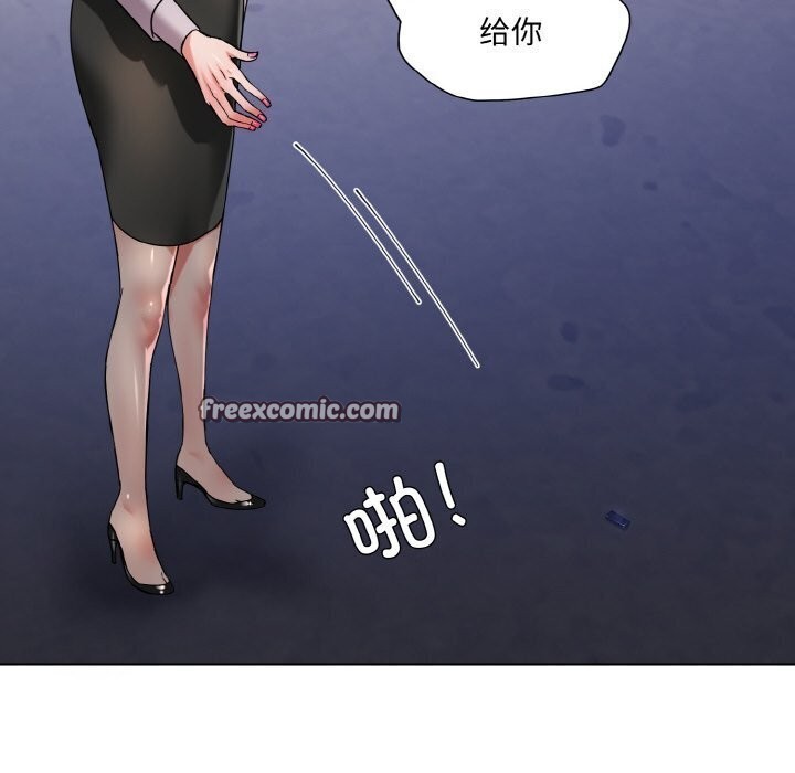 第45话 - 第32.jpg页
