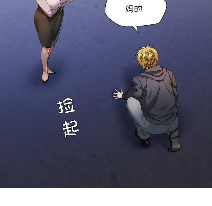 第45话 - 第35.jpg页