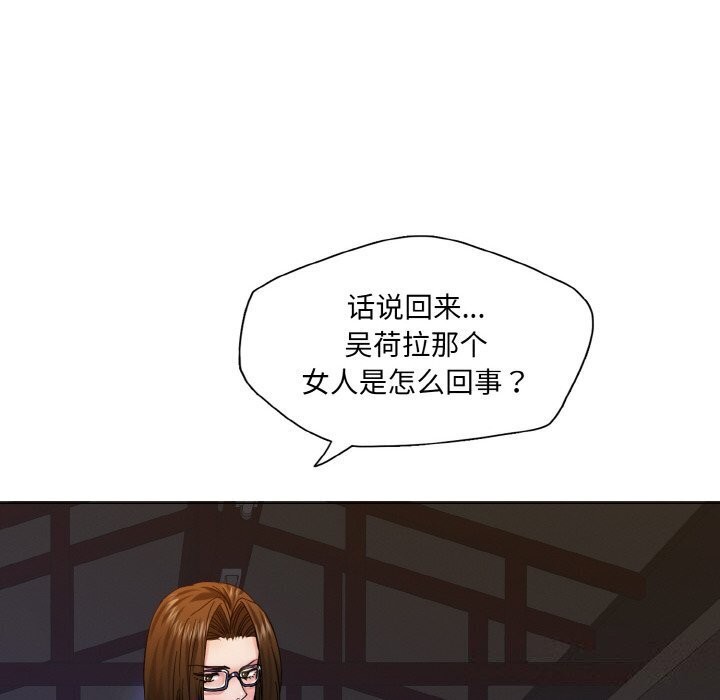 第45话 - 第36.jpg页