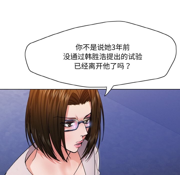 第45话 - 第38.jpg页