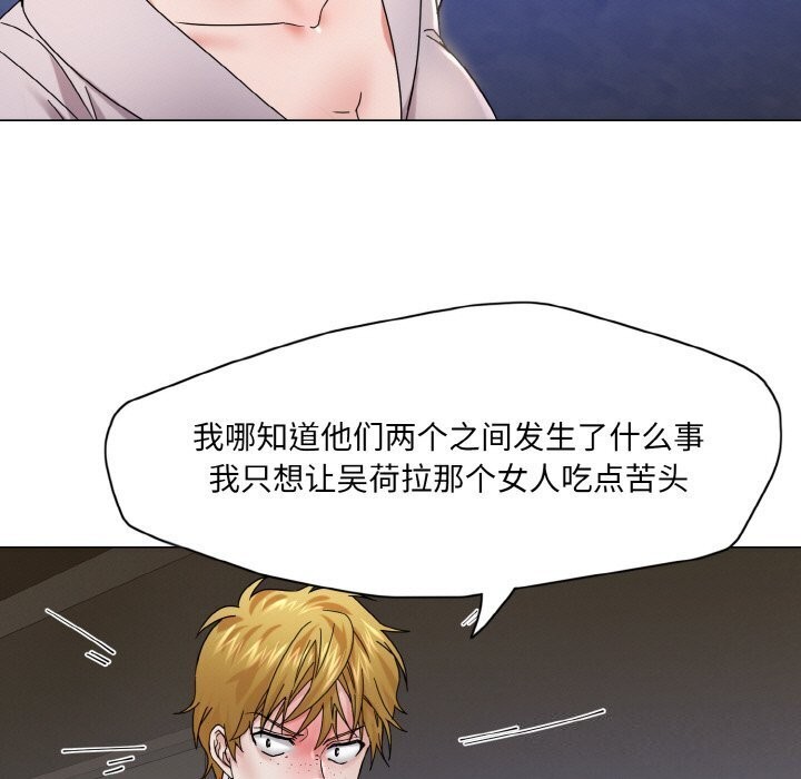 第45话 - 第39.jpg页