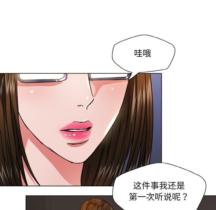 第45话 - 第41.jpg页