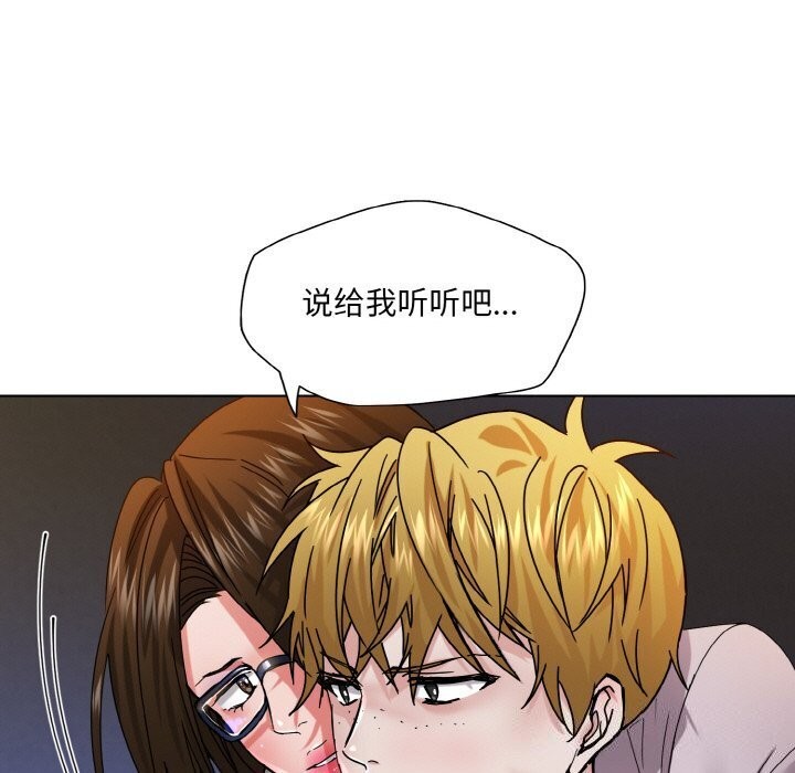 第45话 - 第43.jpg页
