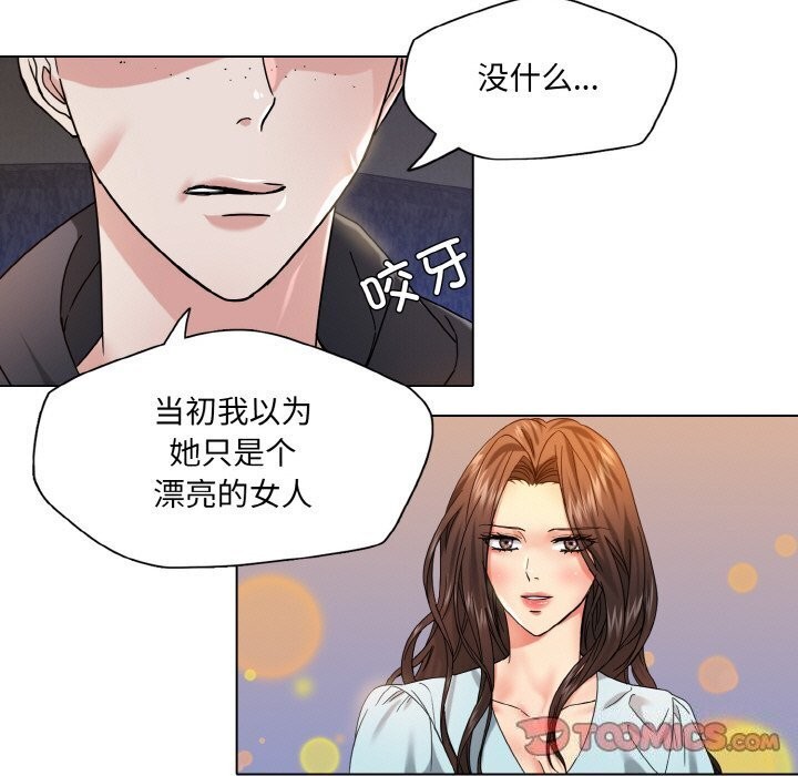 第45话 - 第45.jpg页