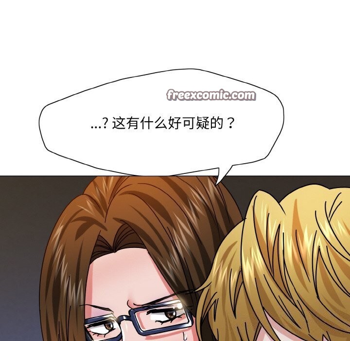 第45话 - 第48.jpg页