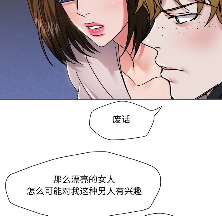 第45话 - 第49.jpg页