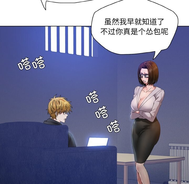 第45话 - 第50.jpg页
