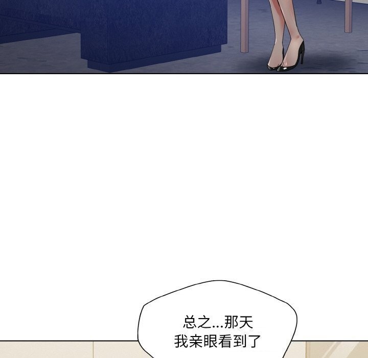 第45话 - 第51.jpg页